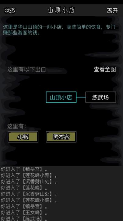 放置江湖五毒教在哪