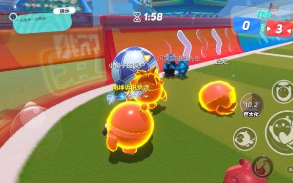 蛋仔派对疯狂乱斗小技巧是什么