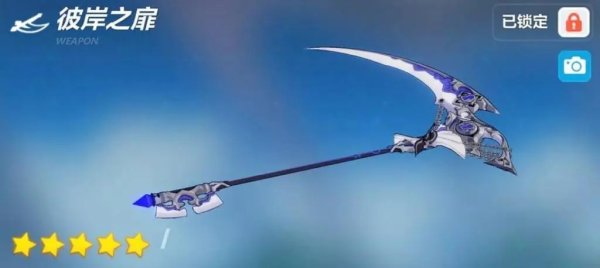 崩坏3前期怎么发展武器