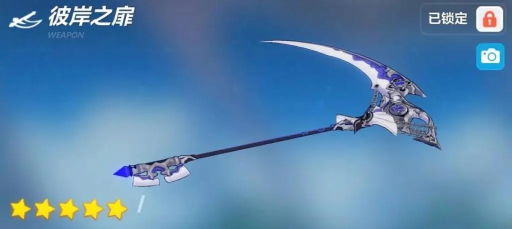 崩坏3前期怎么发展武器