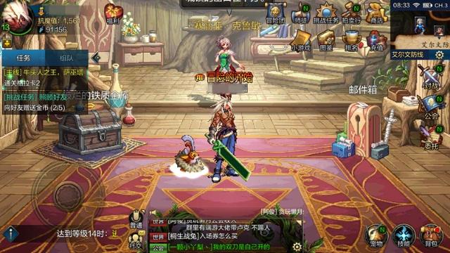 地下城与勇士最多充了多少钱