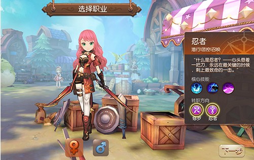 风之大陆0氪职业推荐什么好