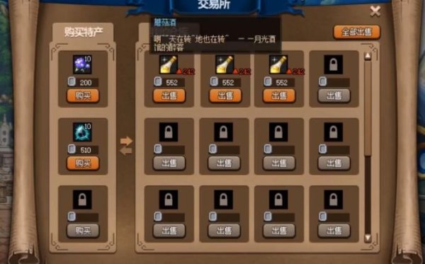 电脑地下城与勇士怎么赚钱