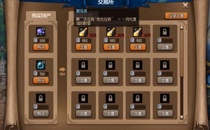 电脑地下城与勇士怎么赚钱