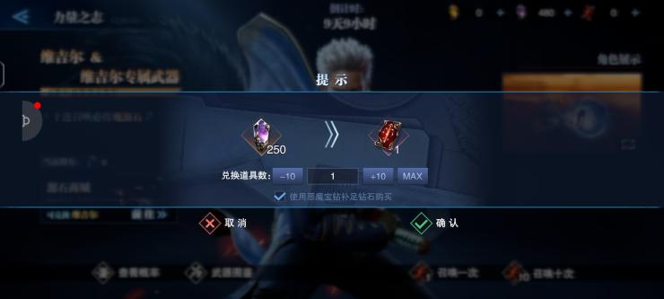 鬼泣巅峰之战手游哪个角色好