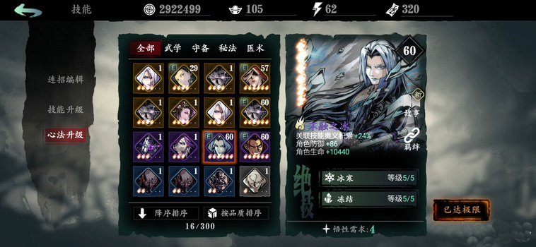 影之刃3绝影拿什么武器