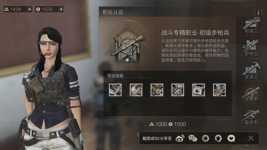 明日之后如何不花钱转职业