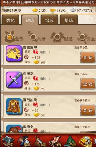 大掌门重阳遗刻送什么