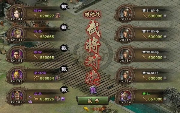 攻城掠地184级曹仁怎么打