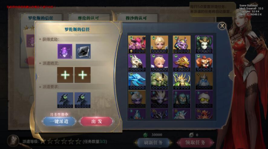 全民奇迹复方汤剂任务点怎么完成