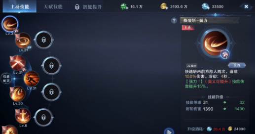 全民奇迹复方汤剂任务点怎么完成