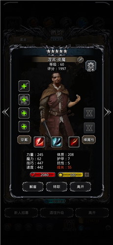 地下城堡2开荒阵容推荐什么好