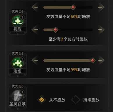 地下城堡3罗拉娜怎么获取