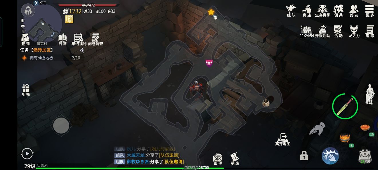 冰原守卫者博客村地下城怎么进