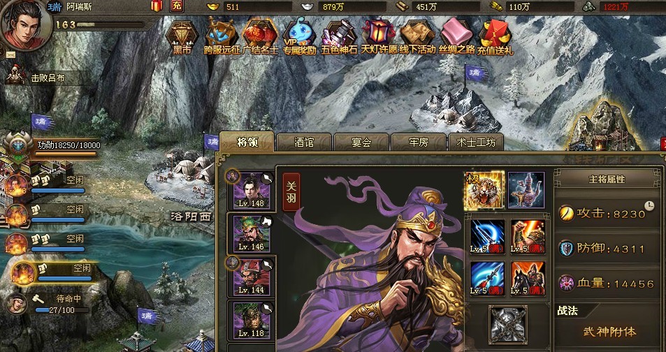 攻城掠地手游刺客怎么打