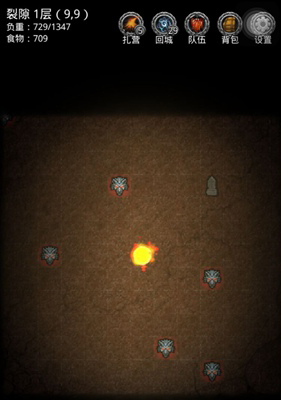 地下城堡2裂隙在哪里