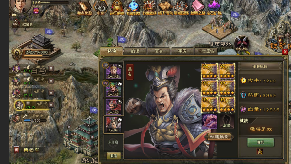 攻城掠地里面周公后裔怎么用