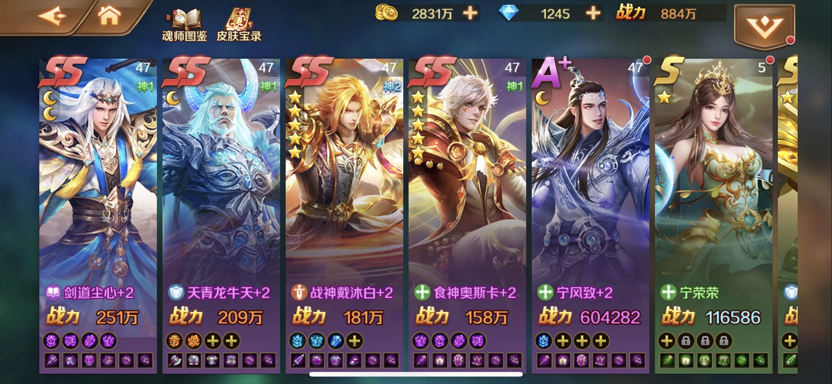 斗罗大陆里唐山是怎么修炼武魂的