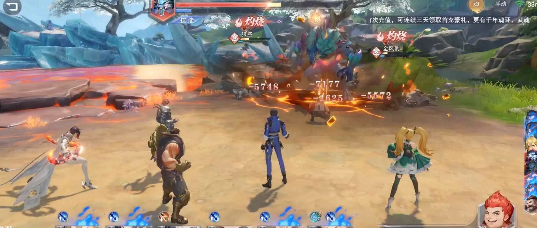 斗罗大陆里唐山是怎么修炼武魂的