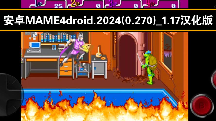 忍者神龟大闯关官网下载app_忍者神龟大闯关手游攻略_安卓苹果最新版本