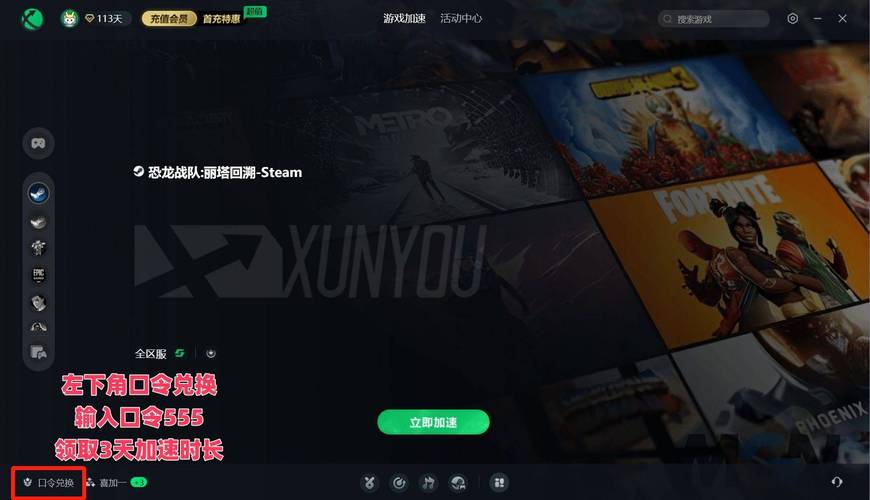 忍者神龟大战恐龙战队游戏官网下载app_忍者神龟大战恐龙战队手游攻略_安卓苹果最新版本