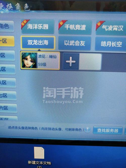 忍者神龟双龙出海无敌版官网下载app_忍者神龟双龙出海无敌版手游攻略_安卓苹果最新版本