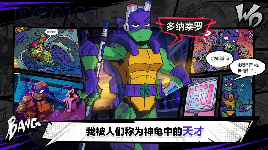 忍者神龟之鲨鱼战士官方下载app_忍者神龟之鲨鱼战士手游攻略_安卓苹果最新版本