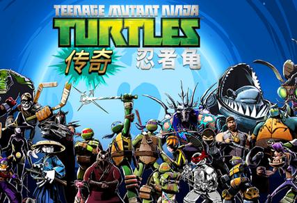 忍者神龟之王者归来无敌版官网下载app_忍者神龟之王者归来无敌版手游攻略_安卓苹果最新版本