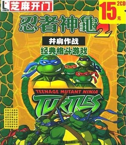 忍者神龟2代官网下载app_忍者神龟2代手游攻略_安卓苹果最新版本