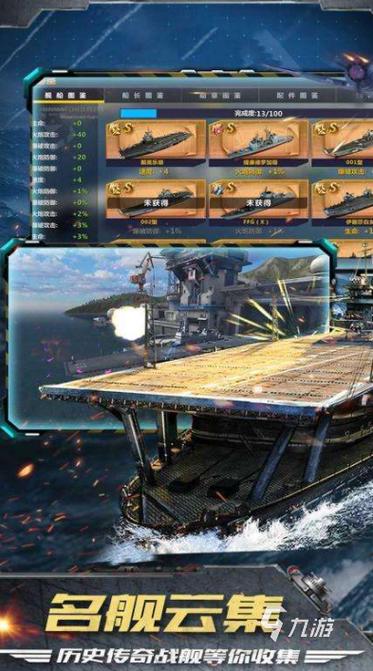 潜艇作战游戏手游下载_潜艇作战游戏官网下载_手机安卓苹果app