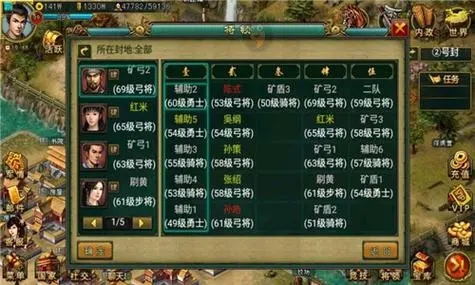 帝王三国怎么进去