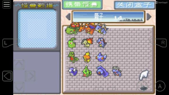 口袋妖怪火红水君在哪里抓