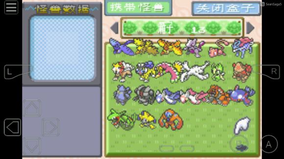 口袋妖怪火红水君在哪里抓