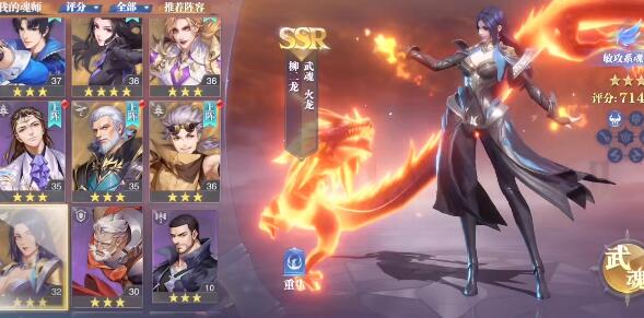 斗罗大陆山贼姐姐怎么打