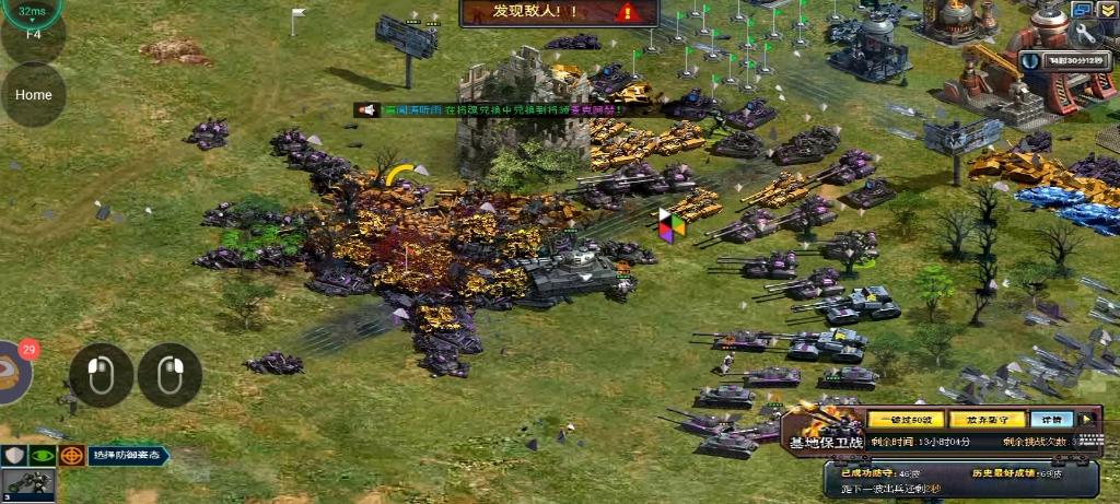 保卫基地战无敌版手游下载_保卫基地战无敌版官网下载_手机安卓苹果app