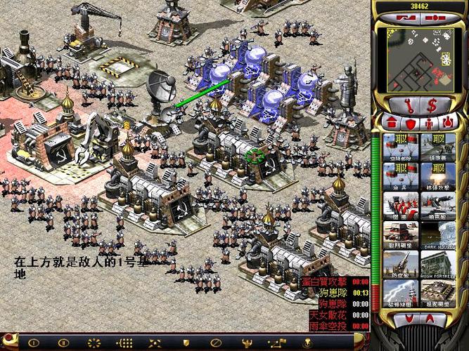 保卫基地中文版手游下载_保卫基地中文版官网下载_手机安卓苹果app