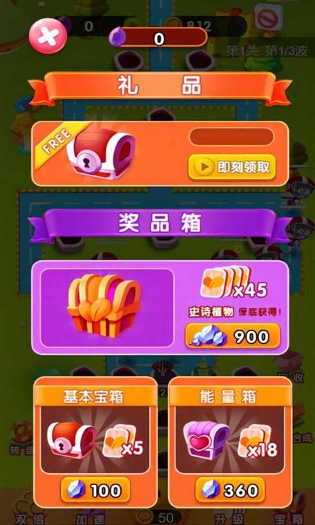 保卫城堡无敌版手游下载_保卫城堡无敌版官网下载_手机安卓苹果app