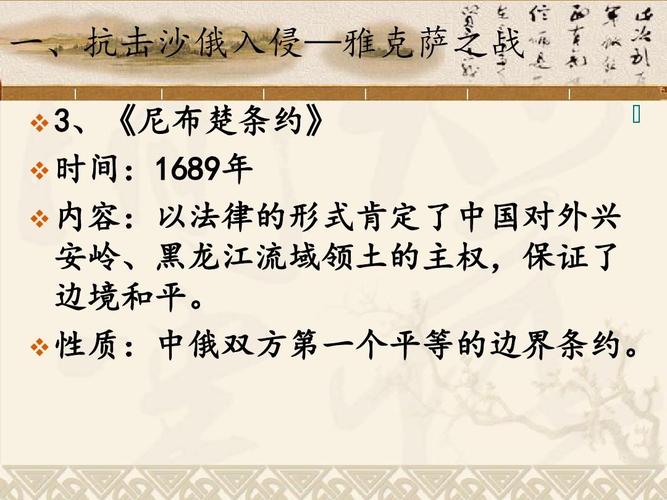 保卫国土之战手游下载_保卫国土之战官网下载_手机安卓苹果app