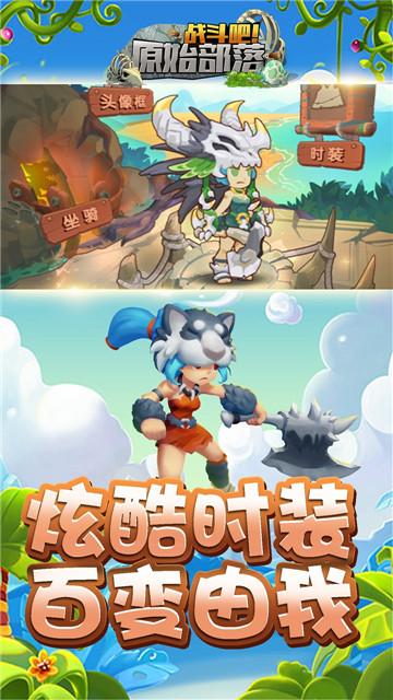 保卫原始部落手游下载_保卫原始部落官网下载_手机安卓苹果app