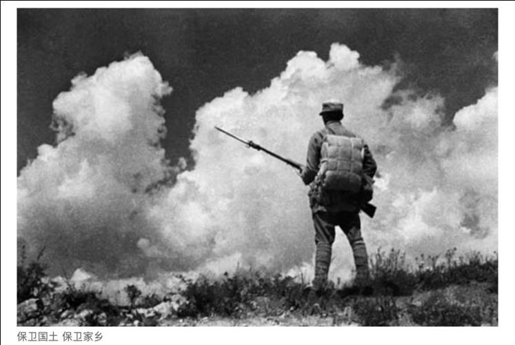 保卫国土之战中文版游戏下载_保卫国土之战中文版手游下载_保卫国土之战中文版安卓苹果app