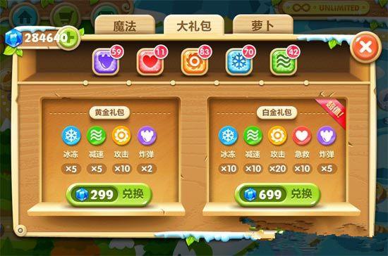 保卫主公手游下载_保卫主公官网下载_手机安卓苹果app