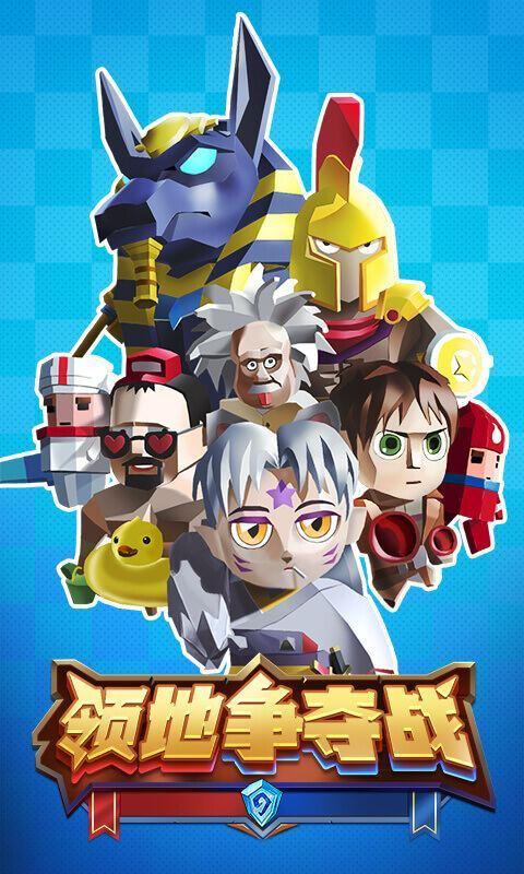 侵略领地手游下载_侵略领地官网下载_手机安卓苹果app