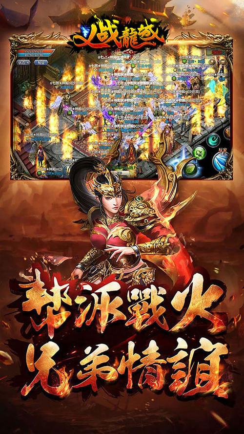 侵略之战手游下载_侵略之战官网下载_手机安卓苹果app