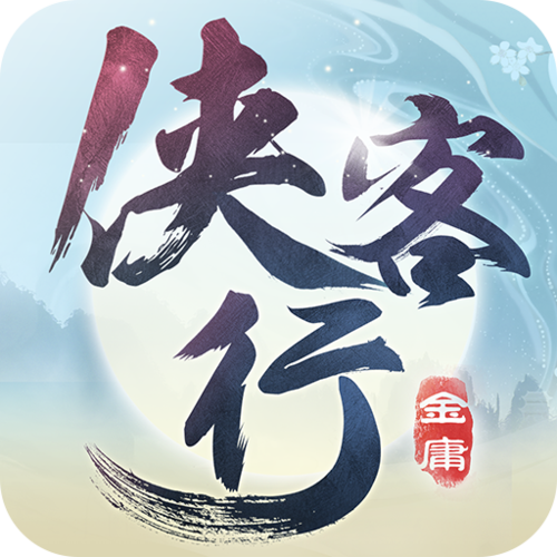 侠客行手游下载_侠客行官网下载_手机安卓苹果app