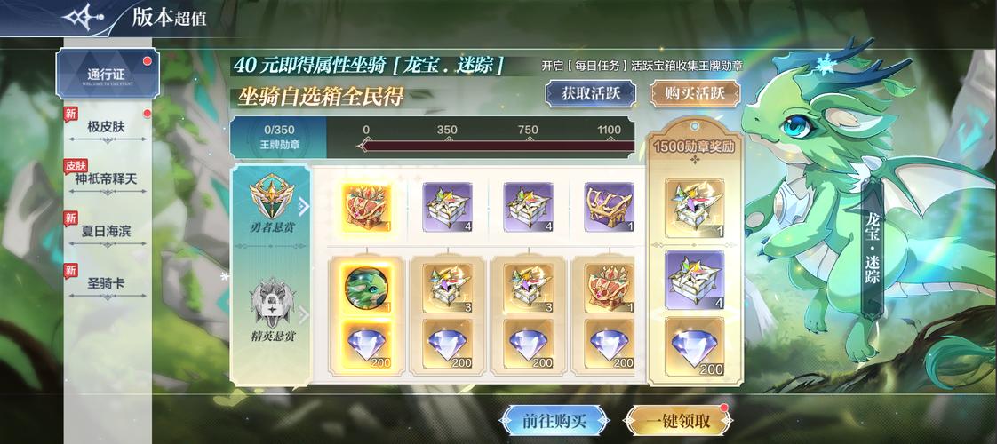 使命必达手游下载_使命必达官网下载_手机安卓苹果app