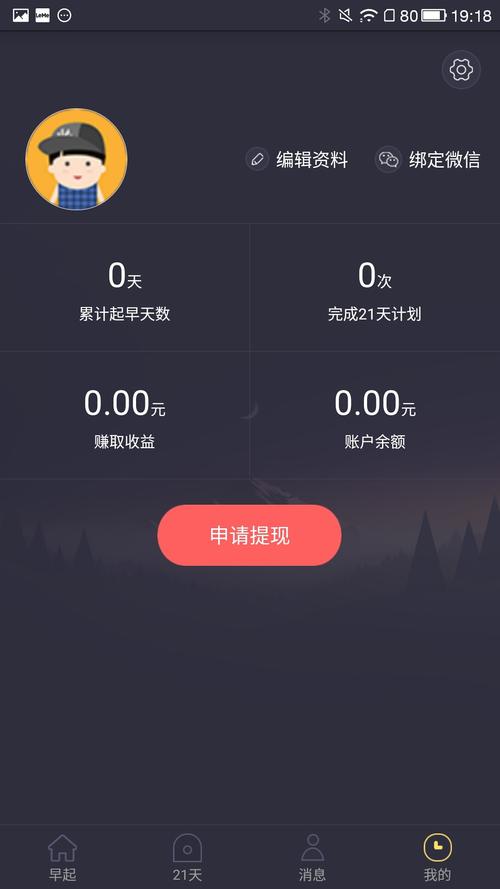 佳佳的鱼坊手游下载_佳佳的鱼坊官网下载_手机安卓苹果app