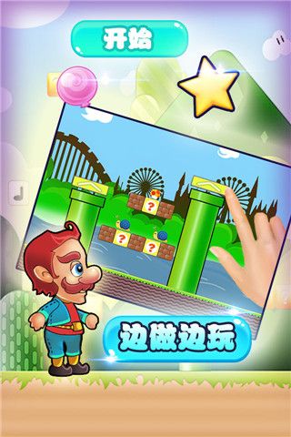 佣兵工会建立手游下载_佣兵工会建立官网下载_手机安卓苹果app