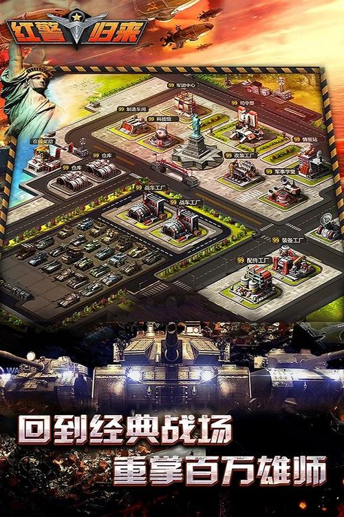 作战指挥官手游下载_作战指挥官官网下载_手机安卓苹果app