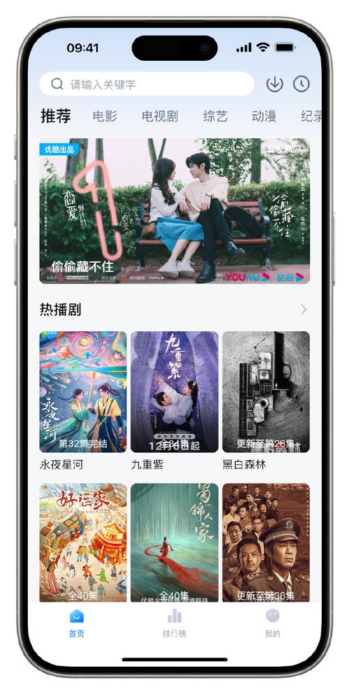 伪装入侵游戏下载_伪装入侵手游下载_伪装入侵安卓苹果app下载