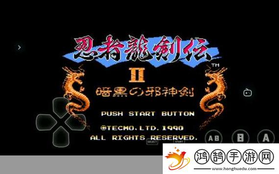 忍者龙剑传官网下载app_忍者龙剑传手游攻略_安卓苹果最新版本